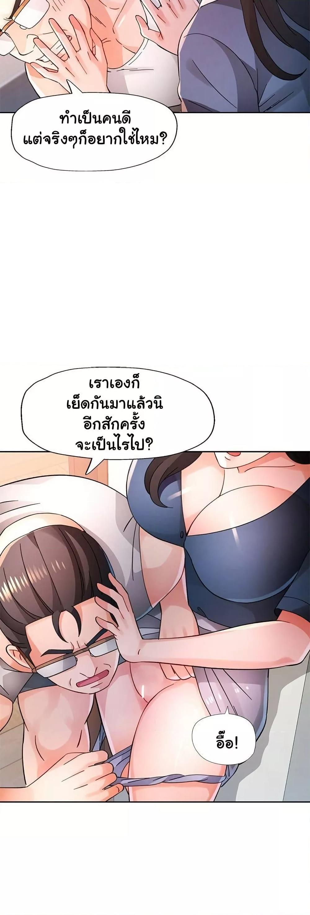 หน้า 47