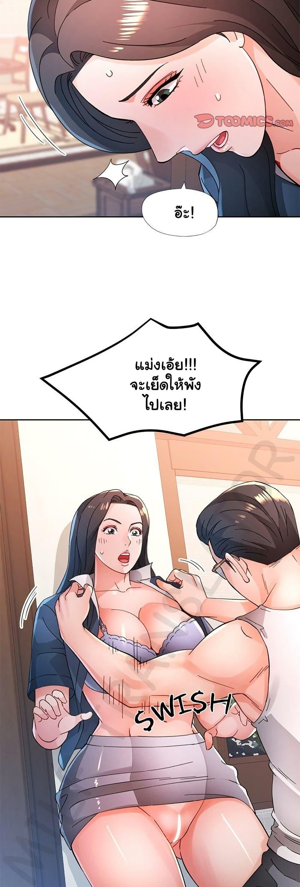 หน้า 49