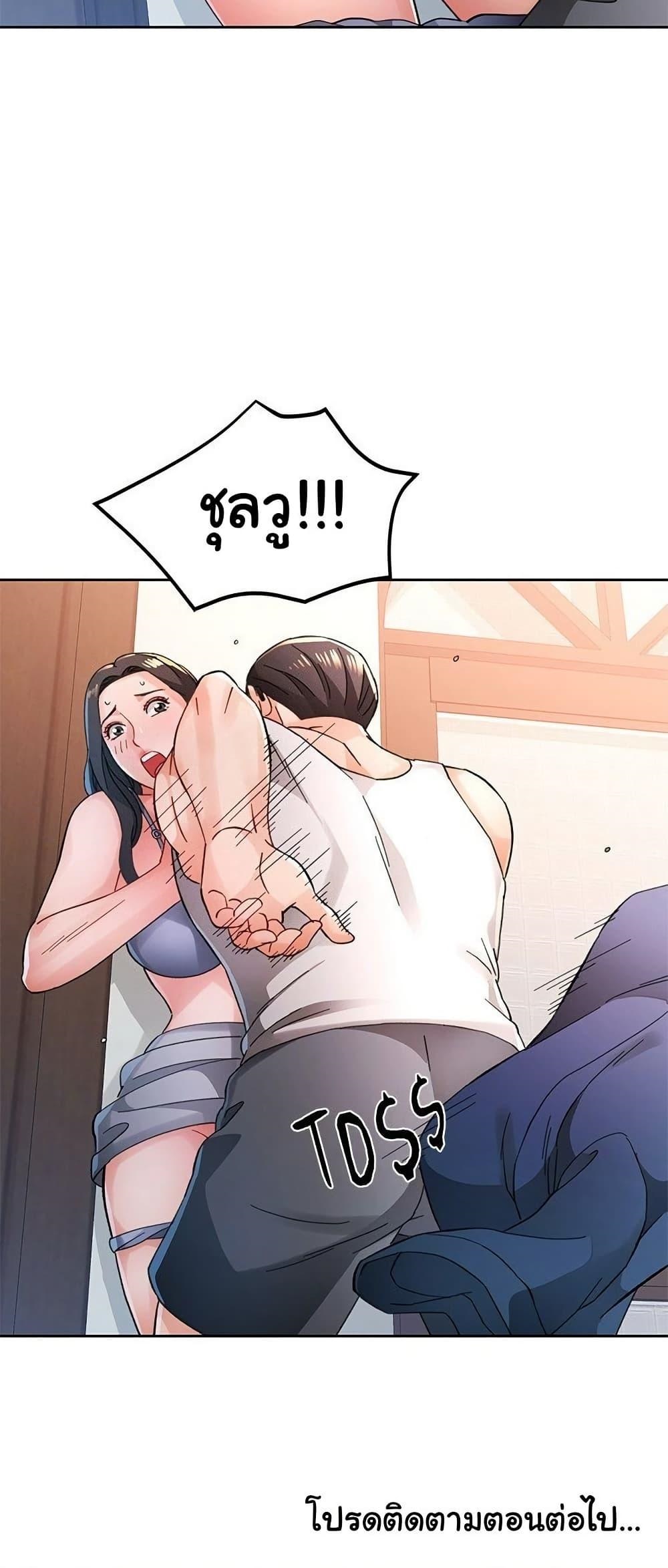 หน้า 50