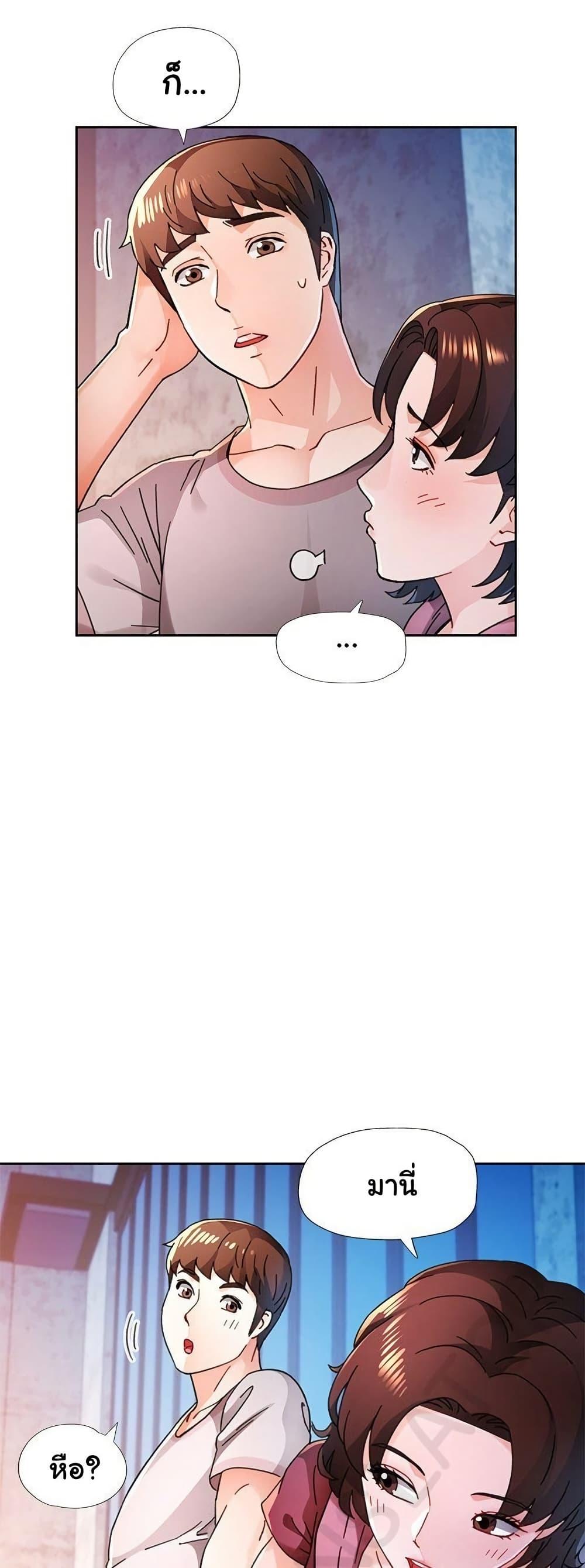 หน้า 33