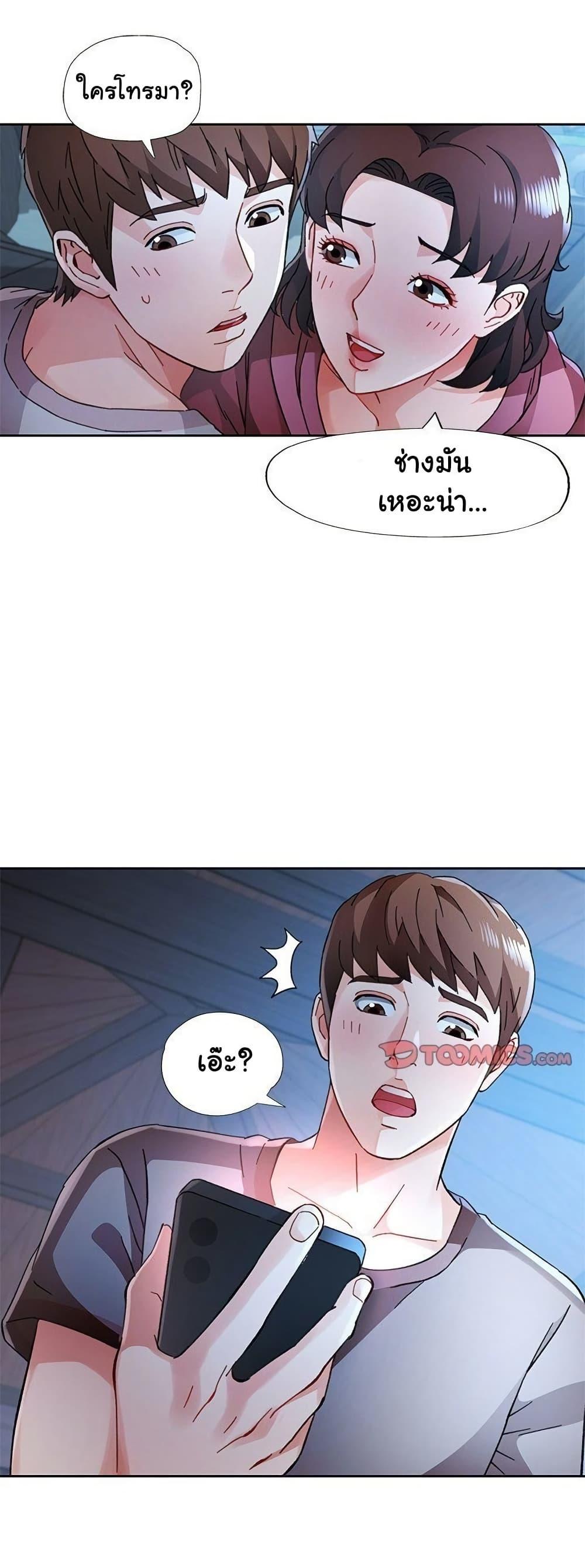 หน้า 49
