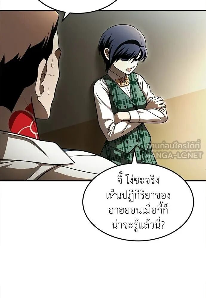 หน้า 70