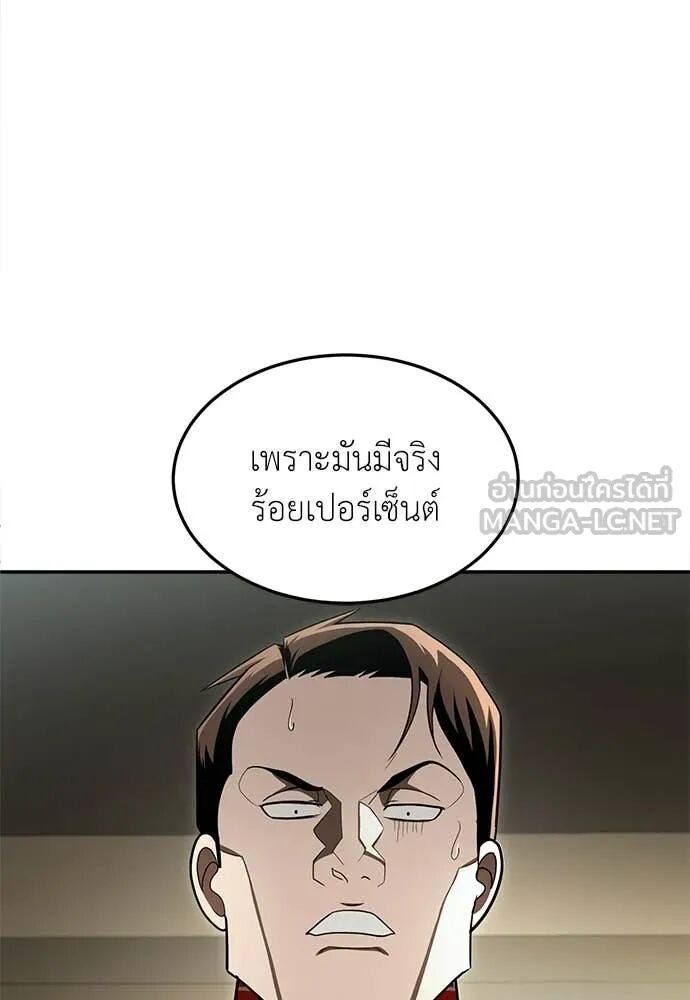 หน้า 72