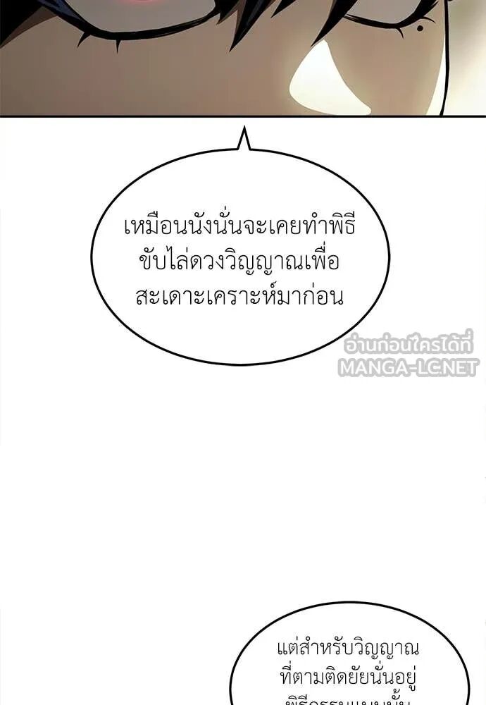 หน้า 80