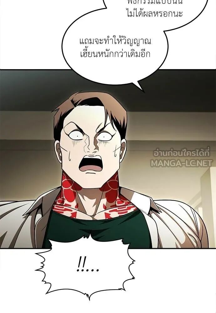 หน้า 81
