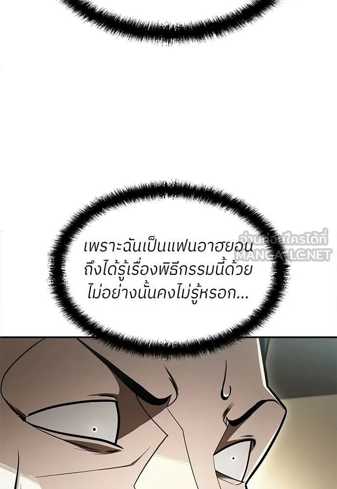 หน้า 85