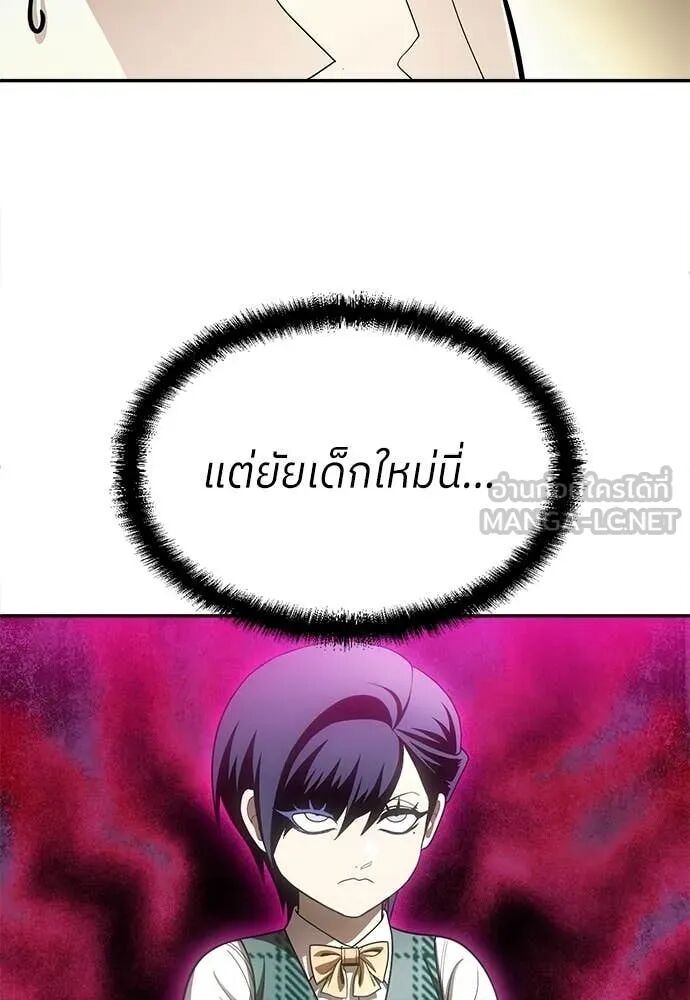 หน้า 86