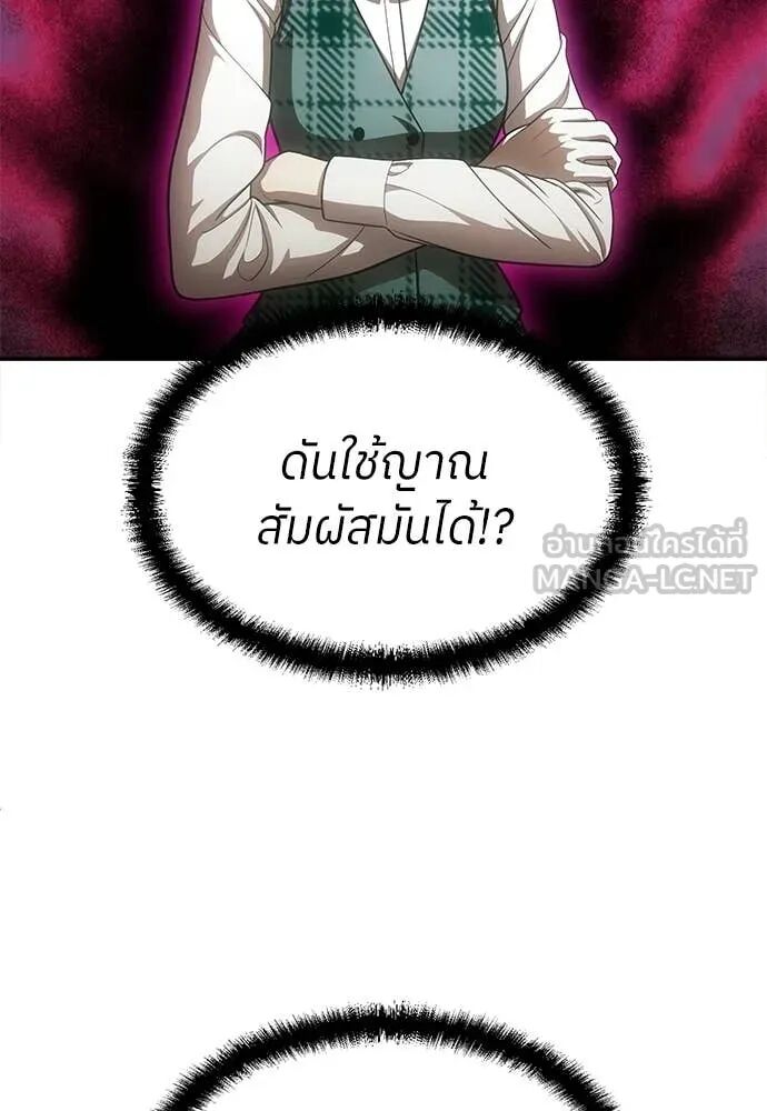 หน้า 87