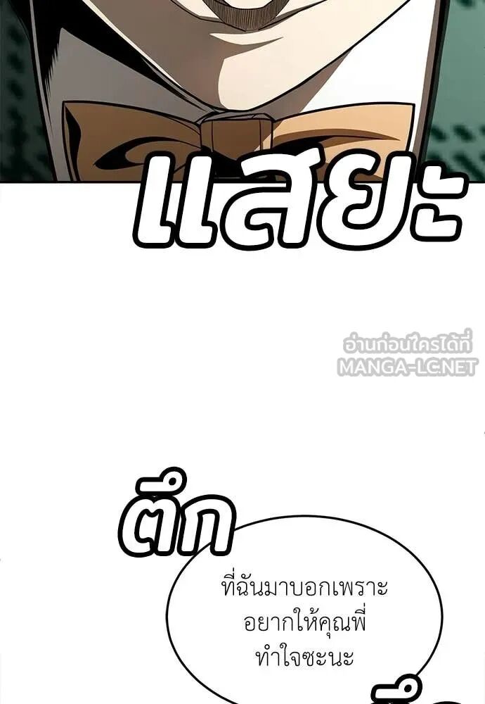 หน้า 92