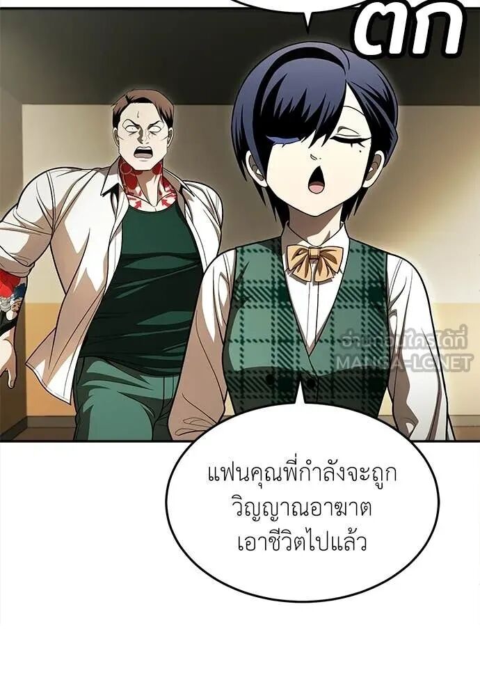หน้า 93