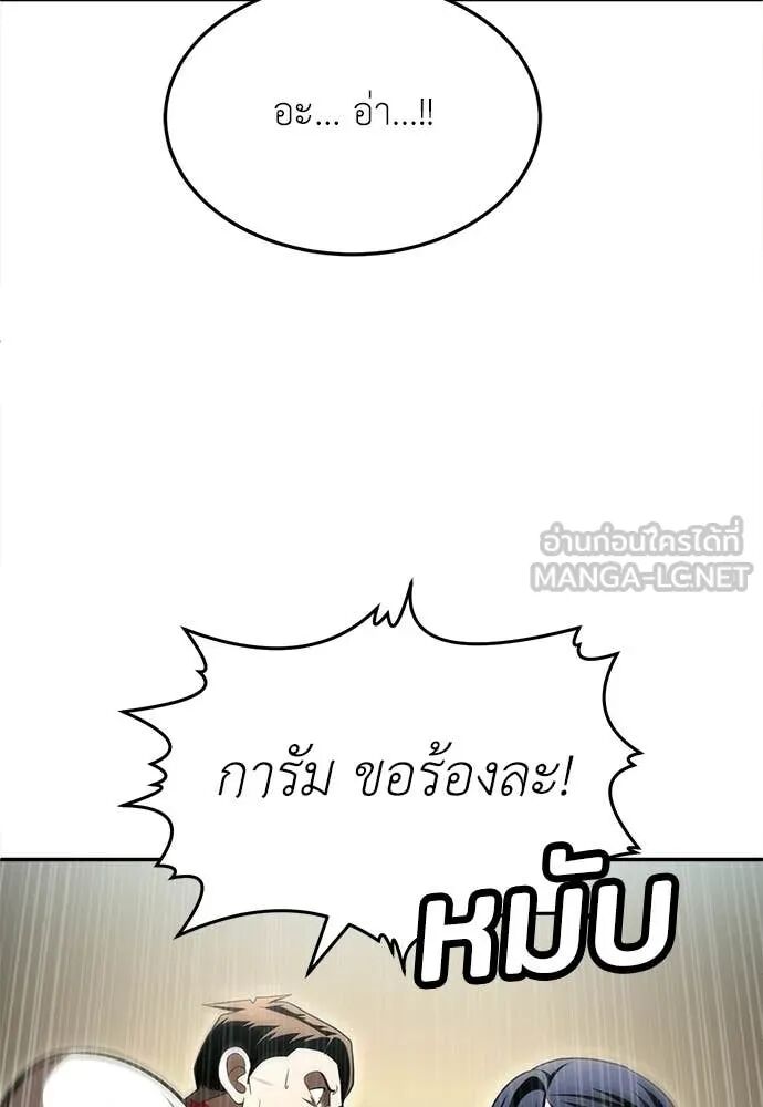 หน้า 95