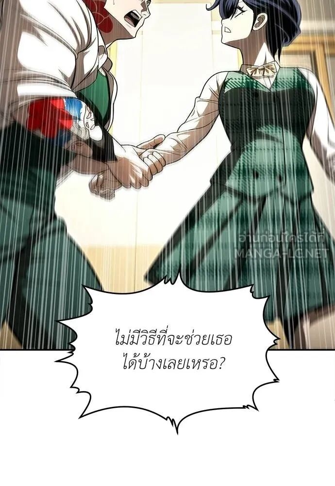 หน้า 96
