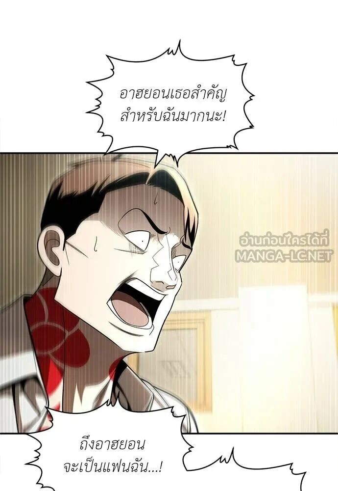 หน้า 97