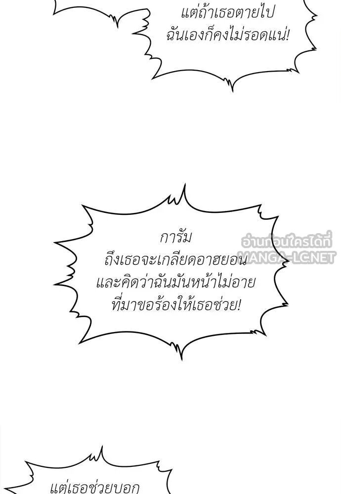 หน้า 98