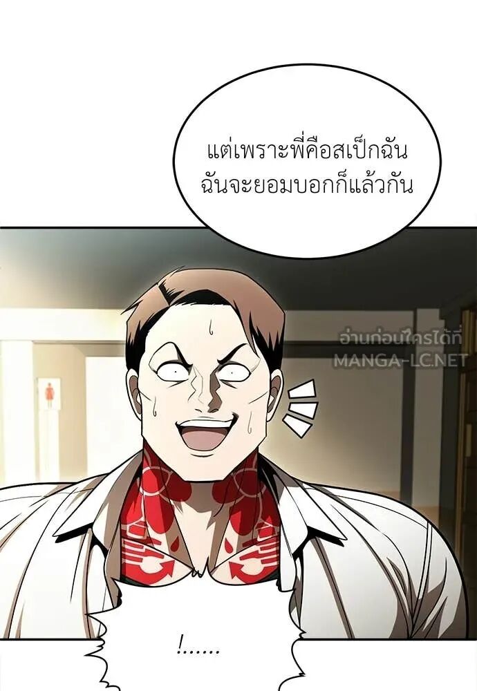 หน้า 102