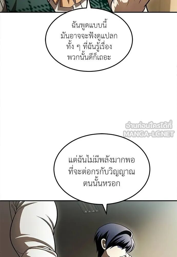 หน้า 104