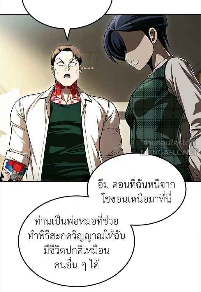 หน้า 109