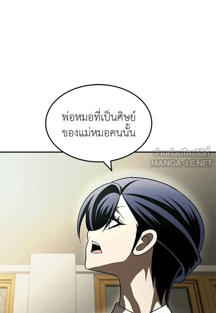 หน้า 110
