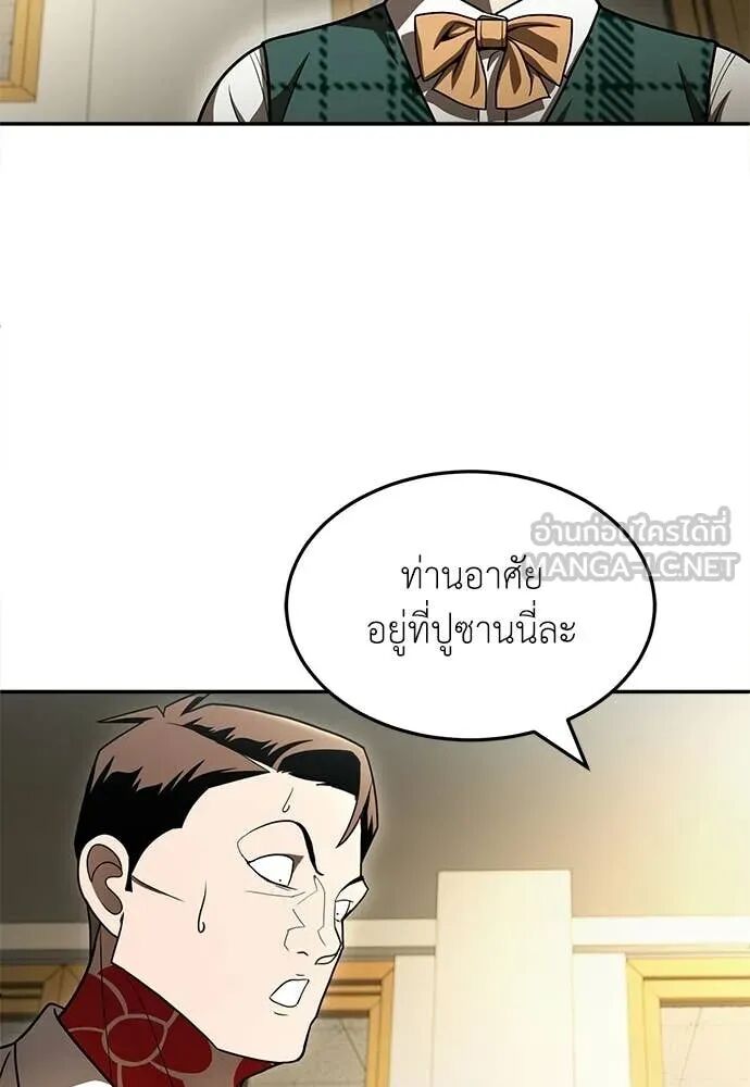 หน้า 111