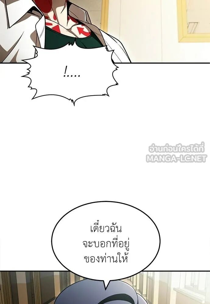 หน้า 112