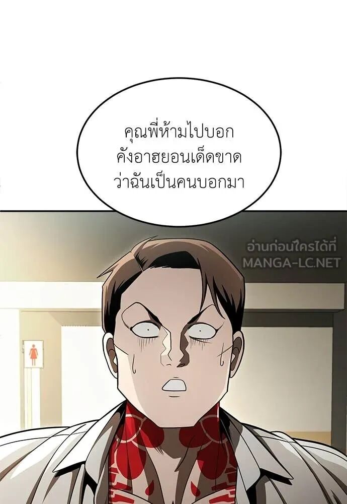 หน้า 116