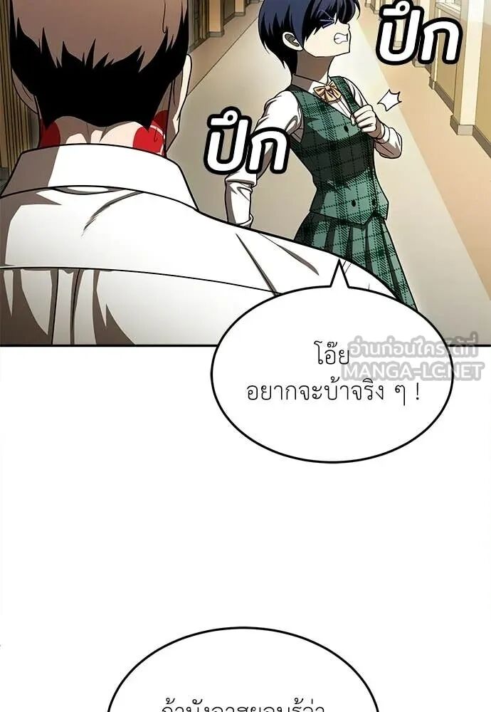 หน้า 118