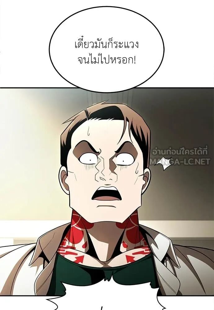 หน้า 120