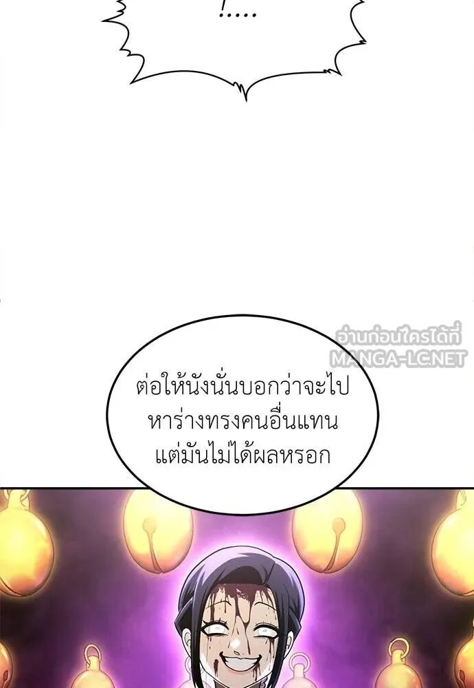 หน้า 121