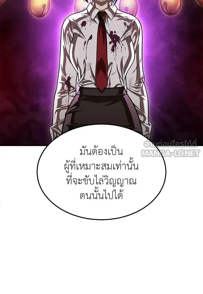 หน้า 122