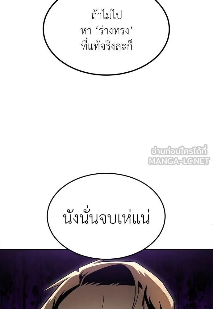 หน้า 124