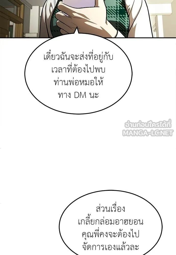 หน้า 128