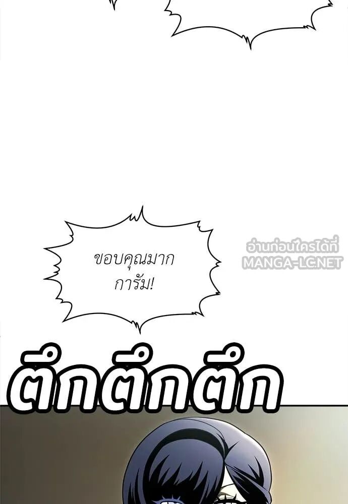หน้า 132