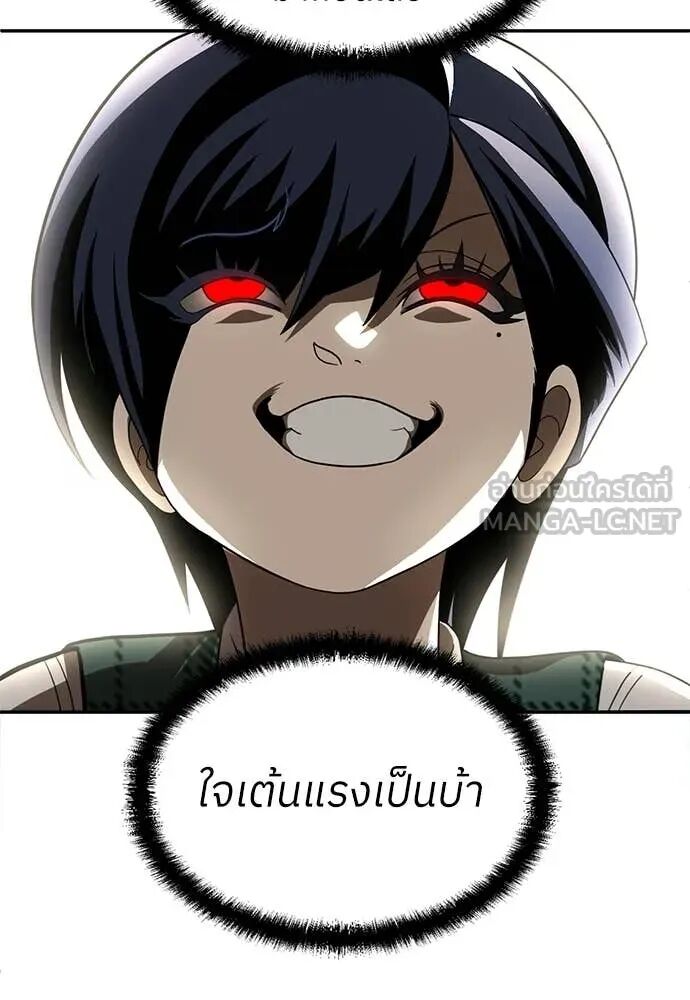 หน้า 138