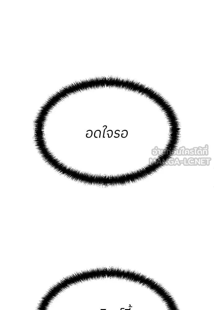 หน้า 139