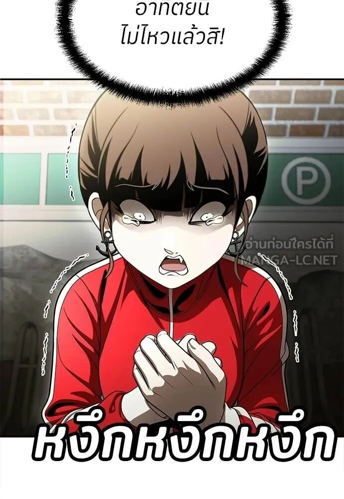 หน้า 140