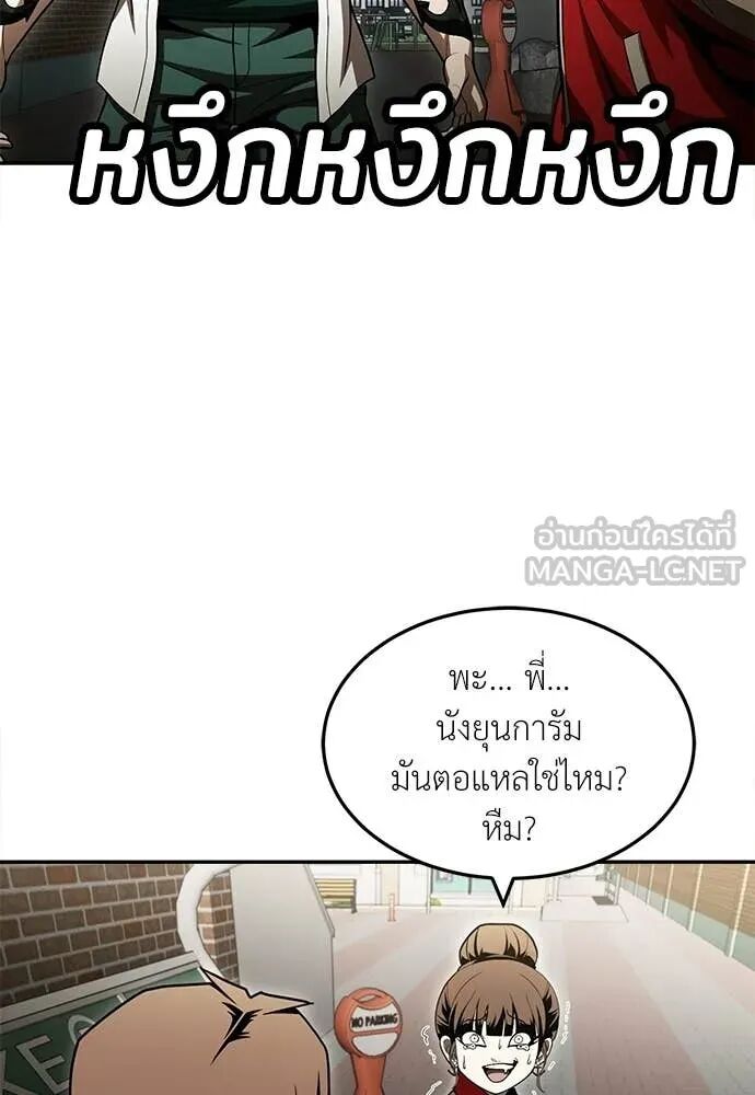 หน้า 142