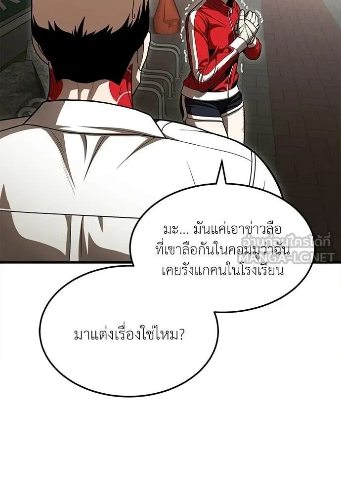 หน้า 143