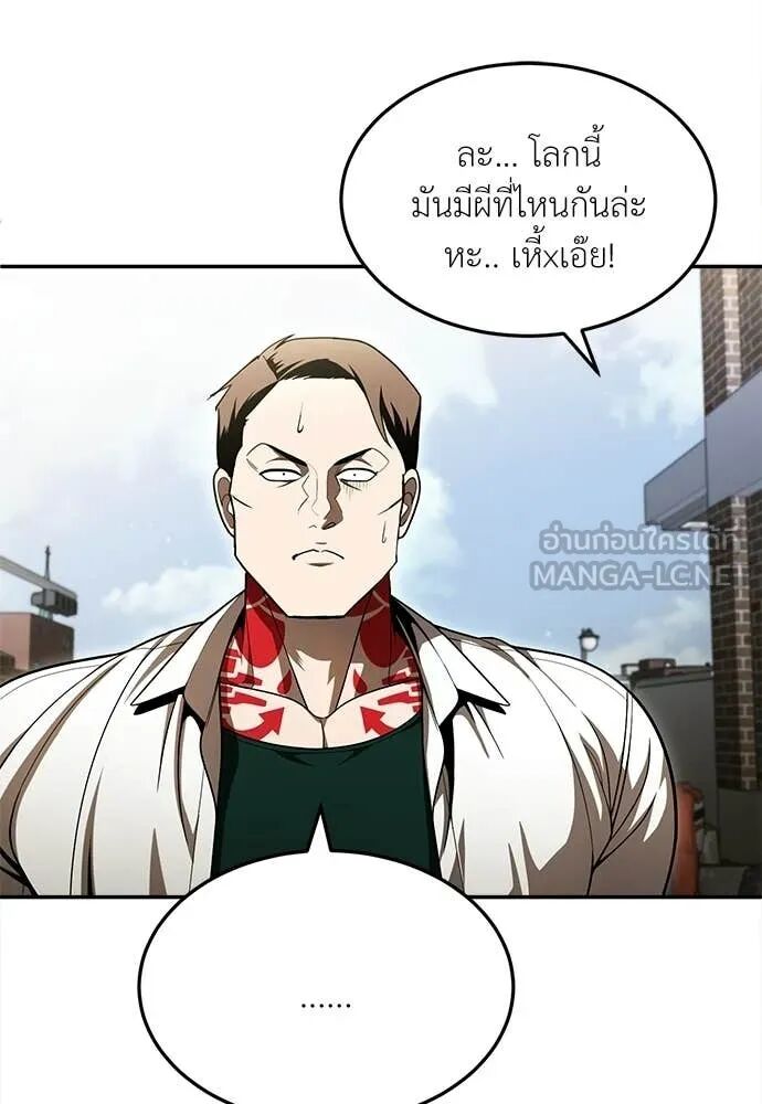 หน้า 144