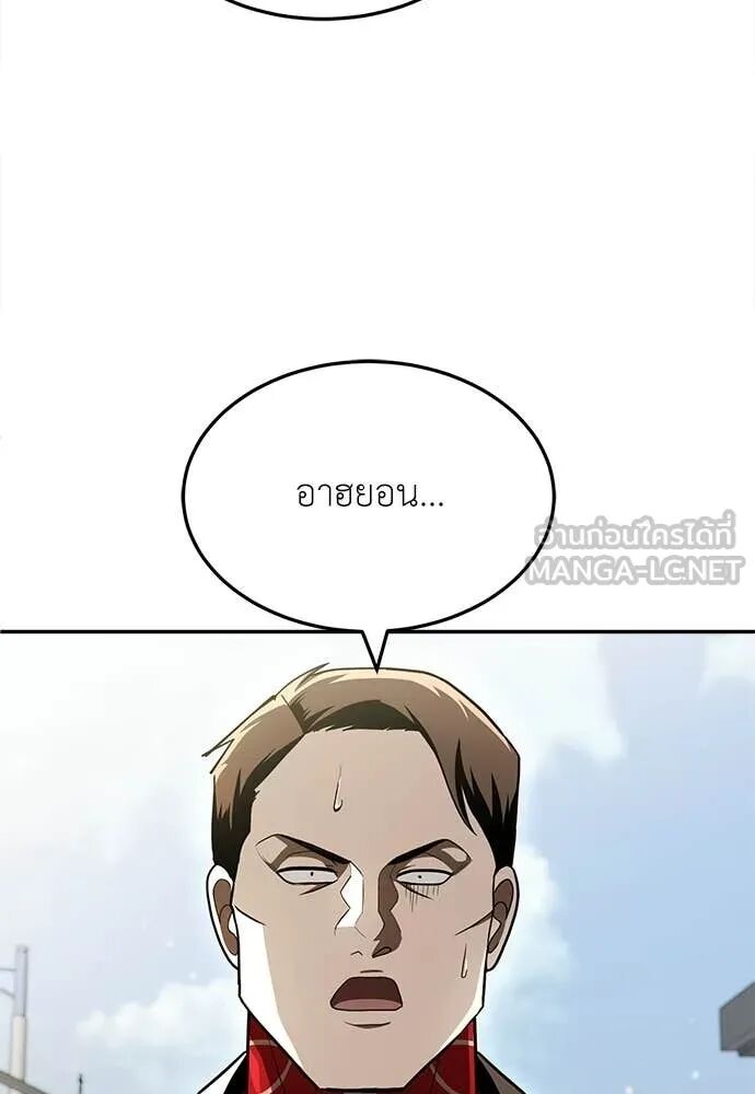 หน้า 145