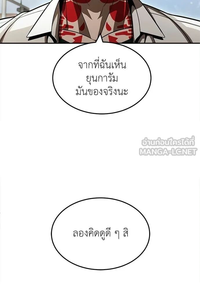 หน้า 146