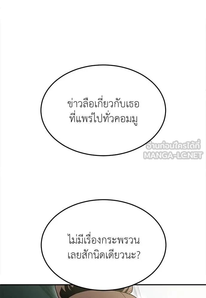 หน้า 147