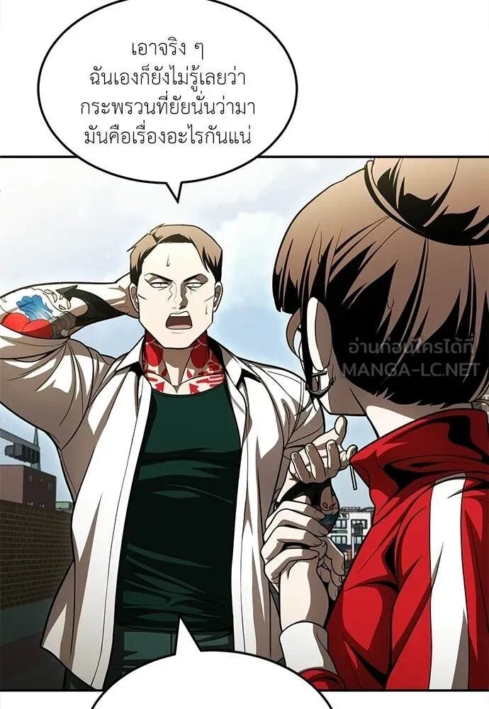 หน้า 149