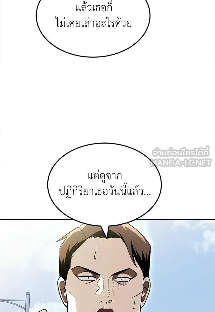 หน้า 150