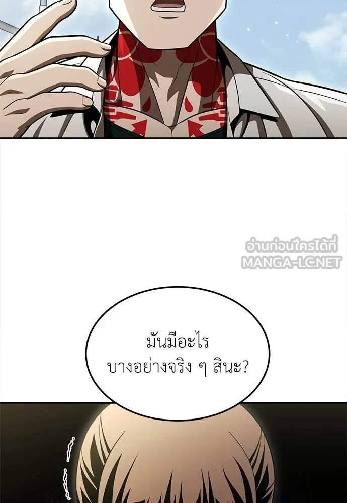 หน้า 151