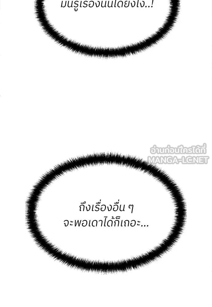 หน้า 154