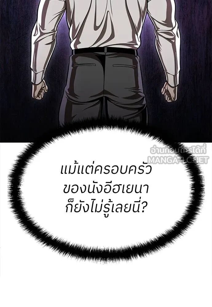 หน้า 156