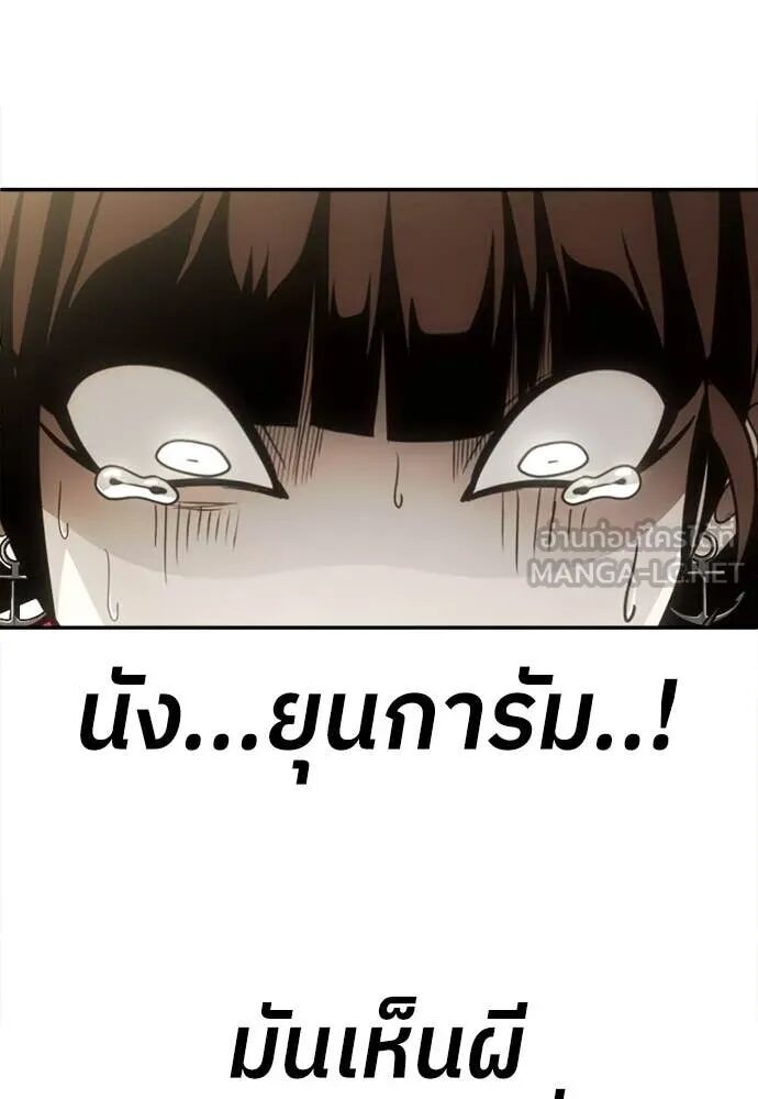 หน้า 157