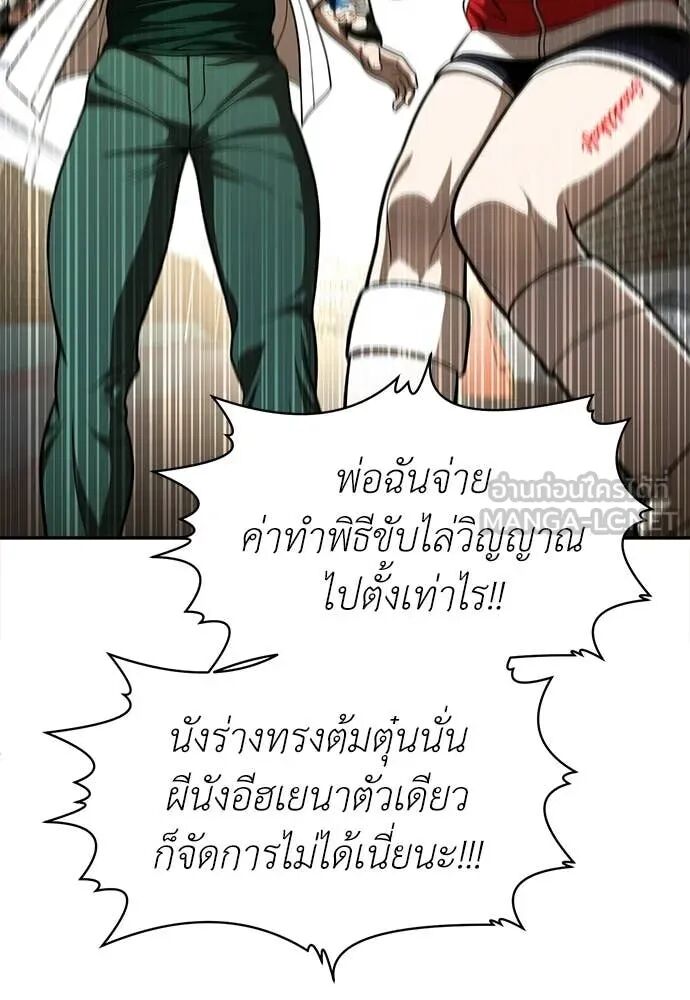 หน้า 161