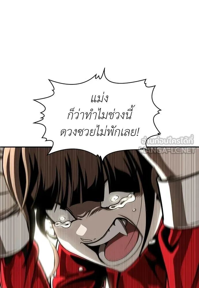 หน้า 162