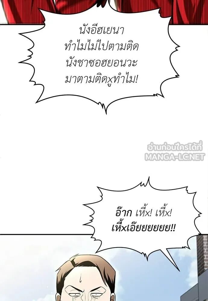 หน้า 163